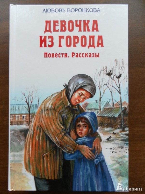 "Читаем книги о войне"