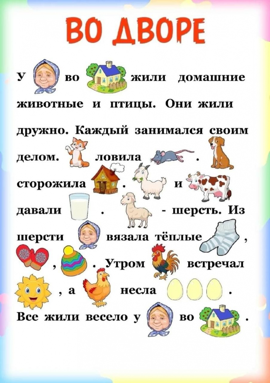 Читаем вместе