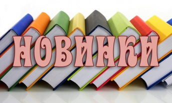 Дорогие читатели! 📚