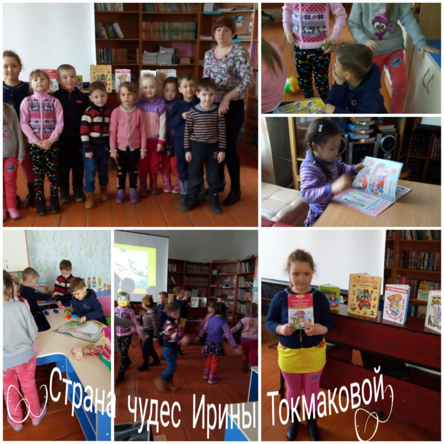 Страна чудес