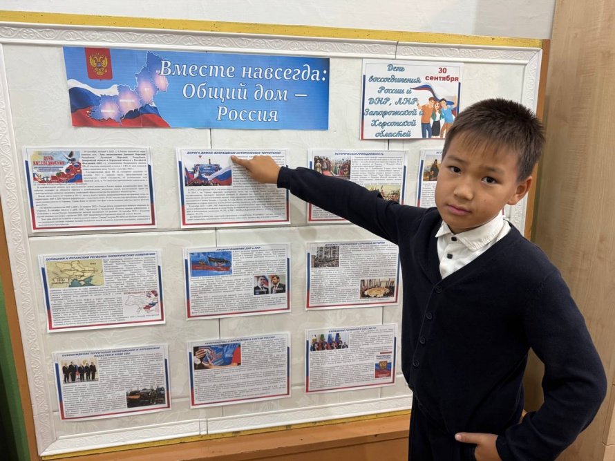 День воссоединения ДНР и ЛНР